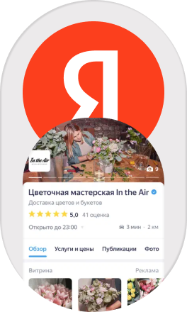 Как увеличить посещаемость бизнеса?